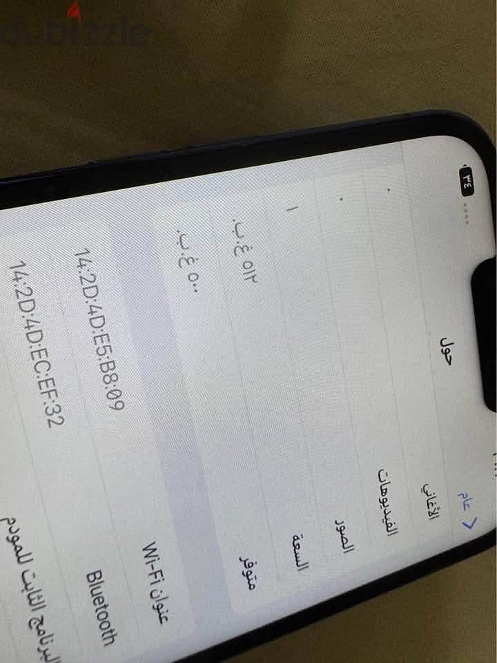 iPhone 13 Pro max 512 3