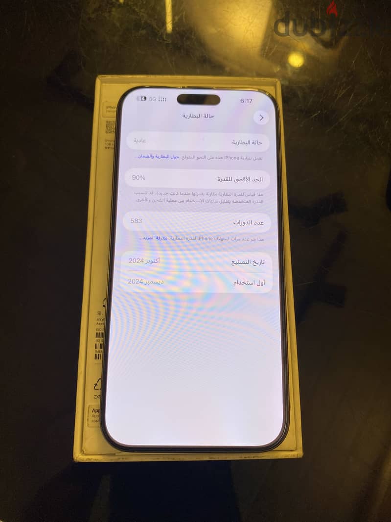 Apple - iPhone 16 Pro Max 2