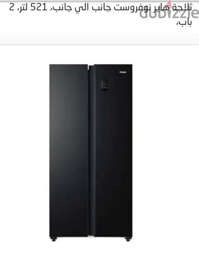 haier refrigerator 2 Doors new