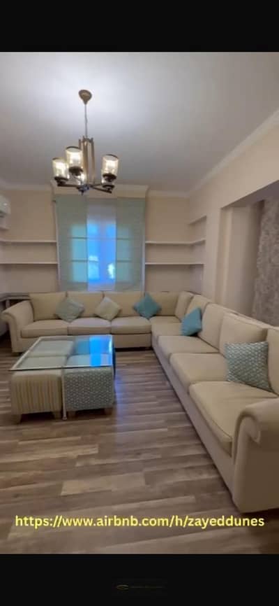 شقه لايجار  مفروشه بالكامل  تجهيز فندقي  4 تكييفات  Smart TVs  إنترنت سريع مطبخ كامل  إطلالة على الحدائق