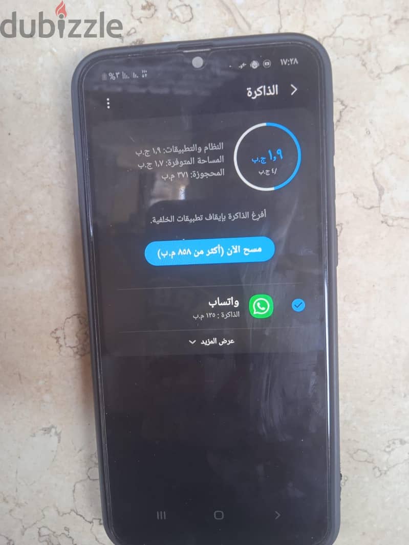 سامسونج ايه 30 2