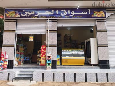 سوبر ماركت مجهز  للايجار