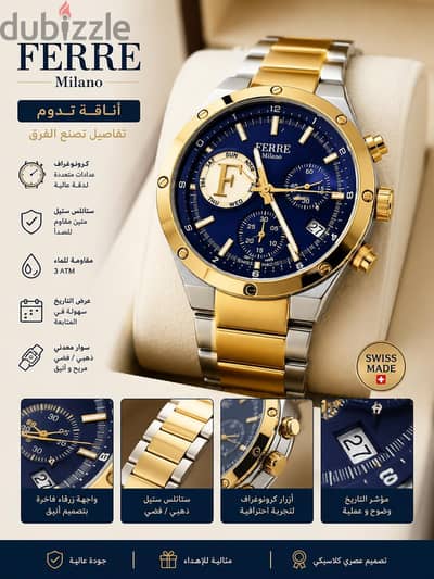 وارد الكويت بدل من ٣٥ الف  FERRE Milano ٢٠ الف