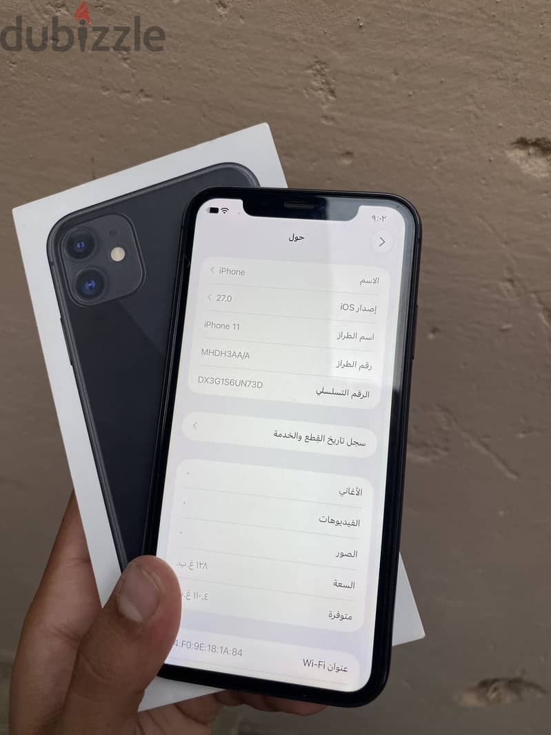 iPhone 11/وتربروف 2