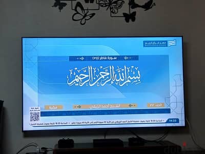 شاشة سامسونج 65 بوصه