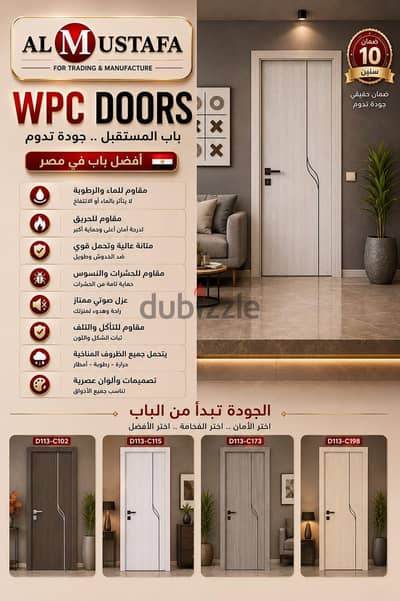 ابواب wbc