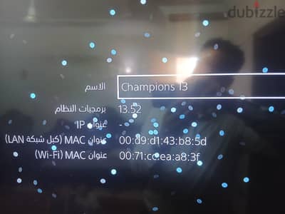 بيع بلايستشين فور فات