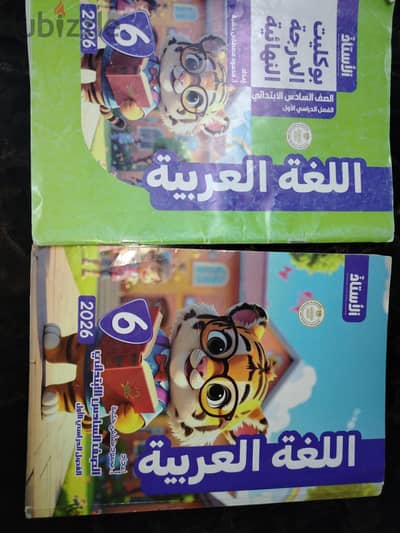 كتاب مستعمل