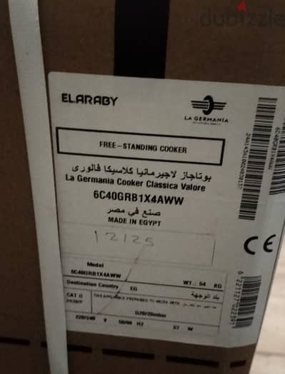 La Germania Classica Valore – 6C40GRB1X4AWW – 60×60 – 4 شعلة.
