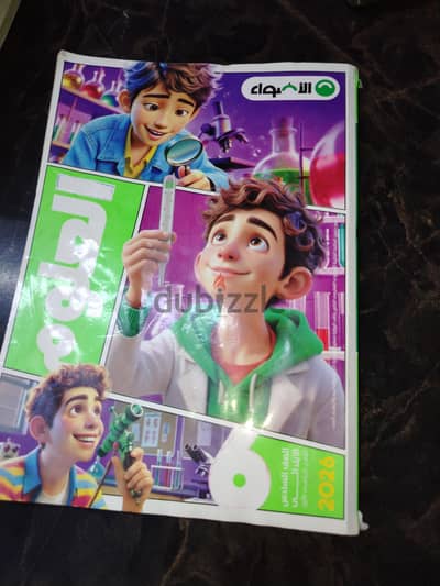كتب مستعمل