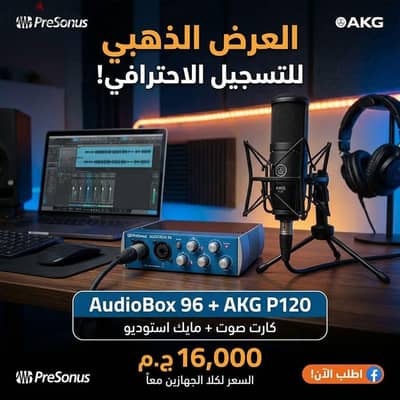 Bandle studio