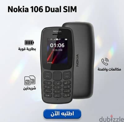 نوكيا 106