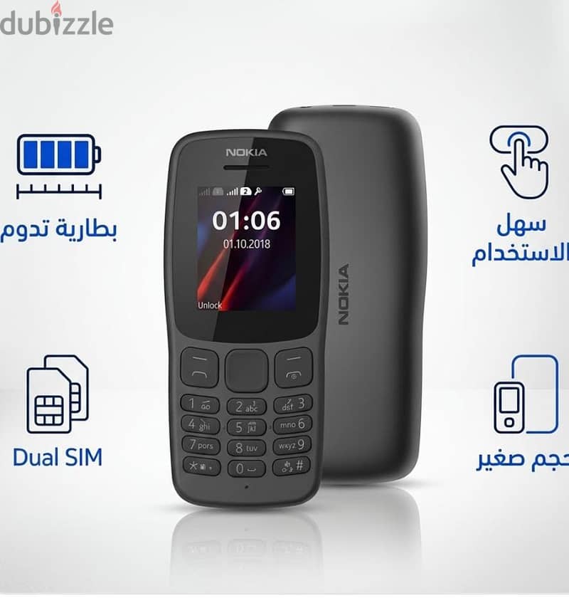 نوكيا 106 1