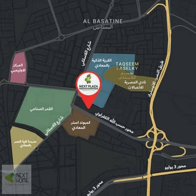 Own your clinic with easy installments and flexible payment plans at Next Plaza Mall, Wireless Street, Maadi