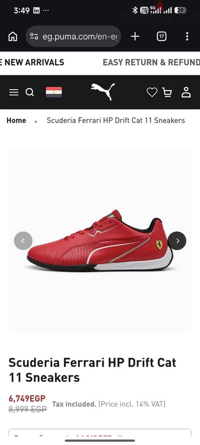 Puma Ferrari Drift