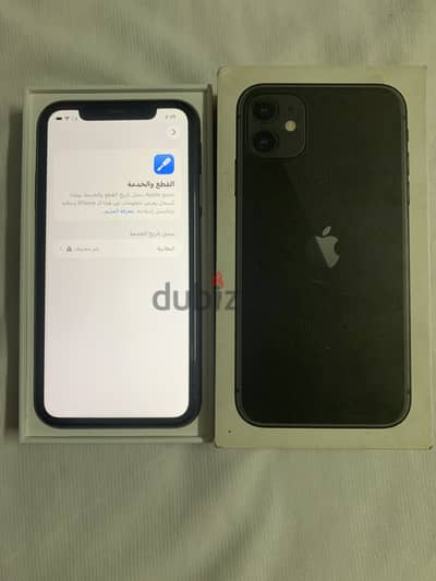 ايفون ١١