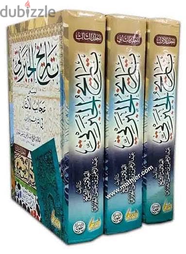 تاريخ الجبرتي