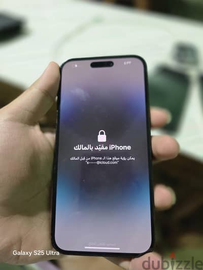 ايفون 14 برو ماكس