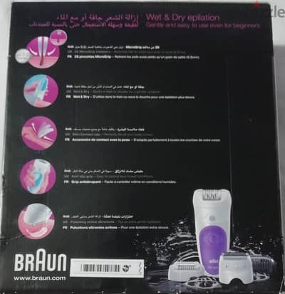 Braun silkepil 5