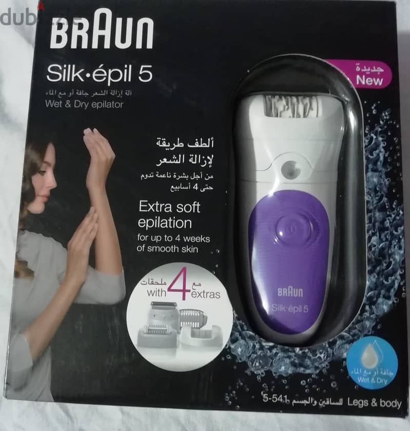 Braun silkepil 5 1