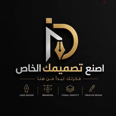 مصمم جرافيك