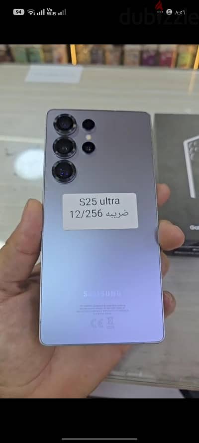 سامسونج اس 25 الترا