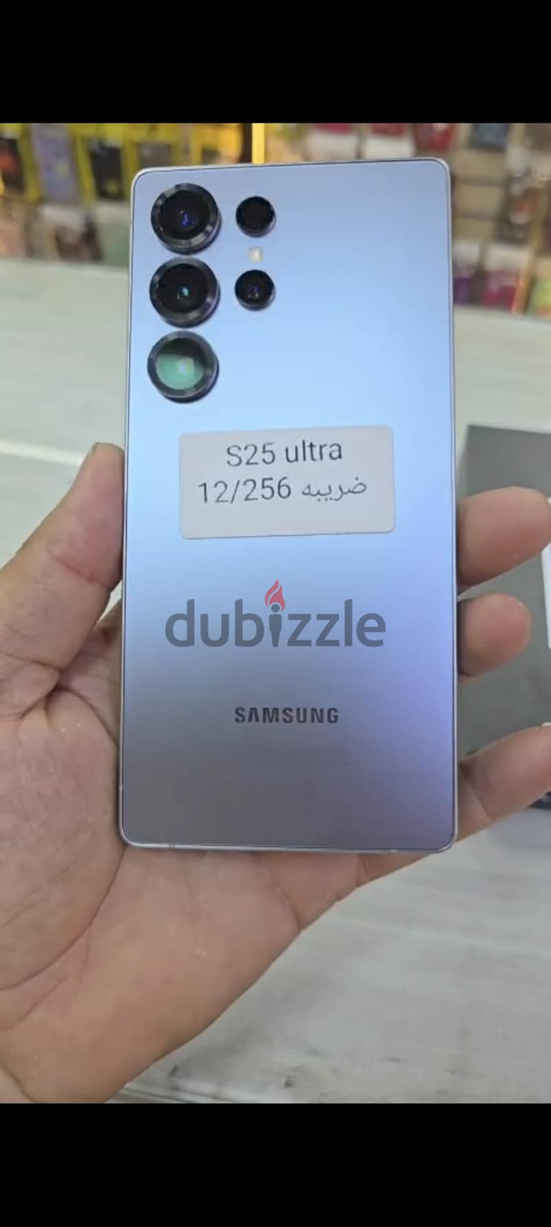 سامسونج اس 25 الترا 4