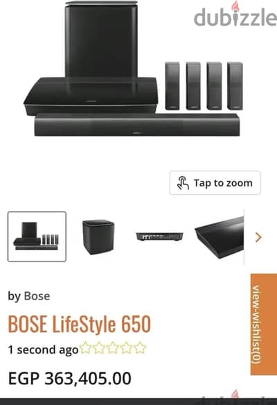 بوز لايف ستايل ٦٥٠ Bose Lifestyle 650