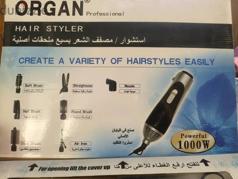 ORGAN Professional 1000W 3