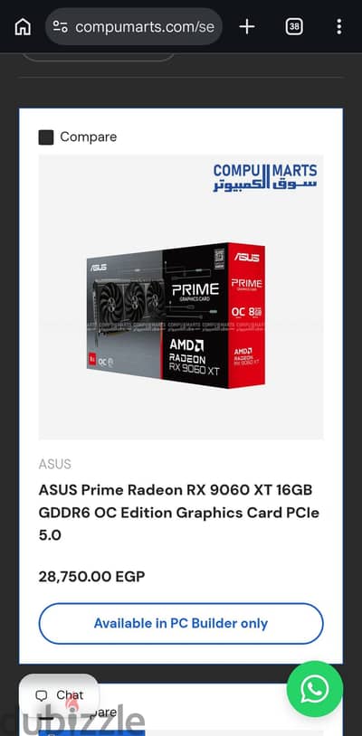 كارت 9060xt 16gb كسر زيرو