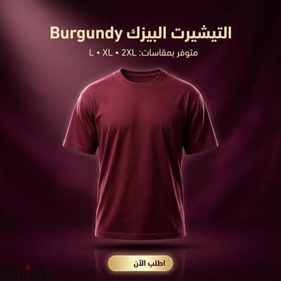 تيشيرت كاجوال برجندي خامة سمر ميلتون مريح