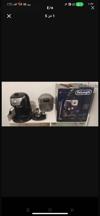 Coffe machine مكنة قهوة