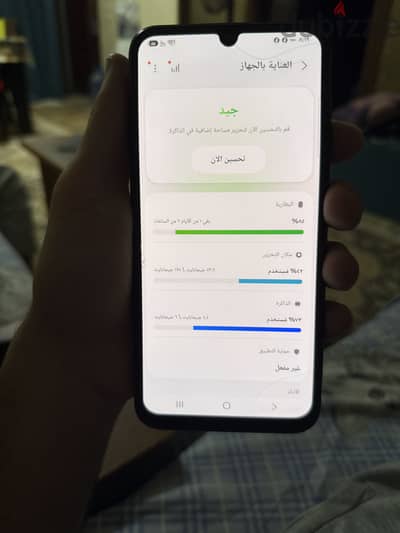 Samsung A24
