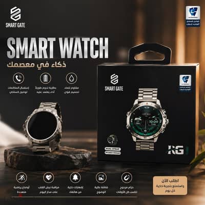smart Gate RG1