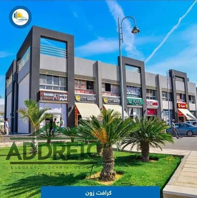 Shop for sale or lease in the Craft Zone, Madinaty. Designated for a restaurant or café business. Prime location, high-traffic spot, excellent monthly