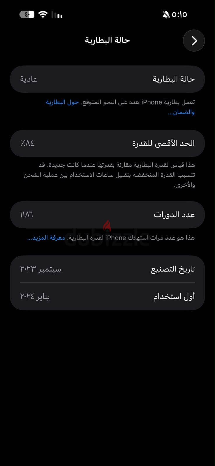 Apple - iPhone 15 Pro Max 3