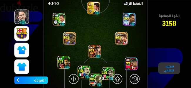 حساب بيس