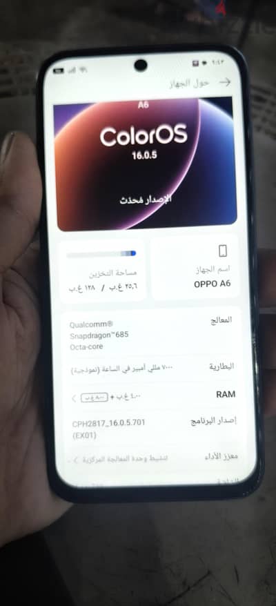 اوبو ايه 6