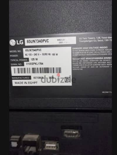 شاشة LG Smart TV مقاس 65 بوصة موديل 65UN7340PVC.