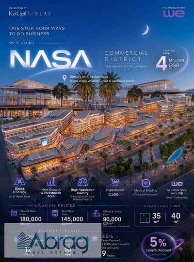 Own your commercial unit in the heart of AQMAR compound at NASA Mall directly on the Wahat
