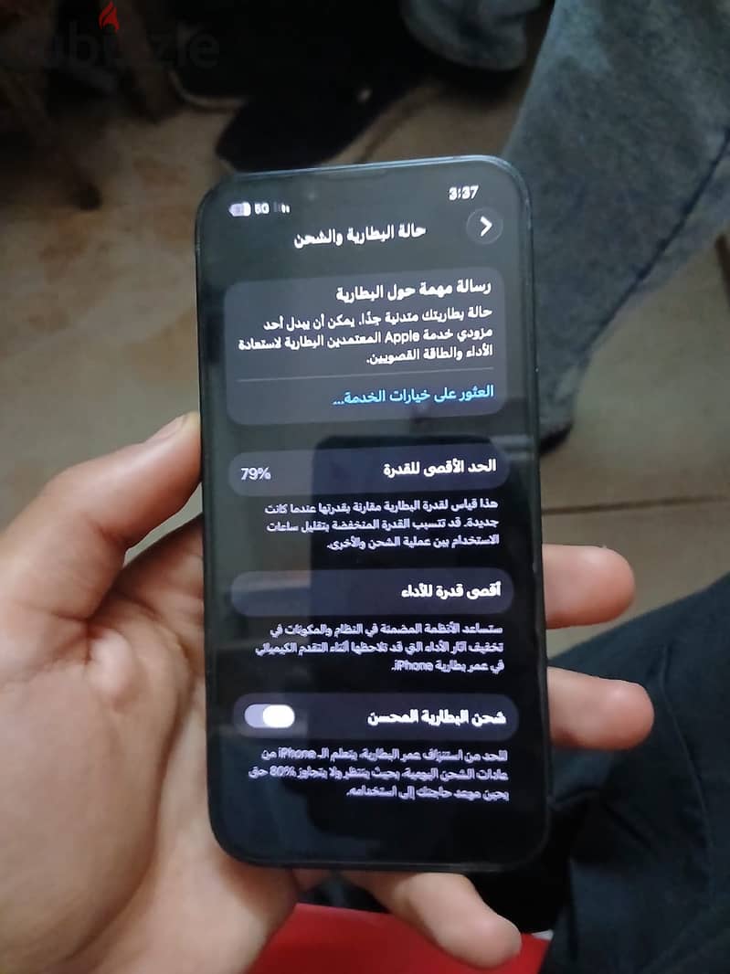 آبل - آيفون 14 2