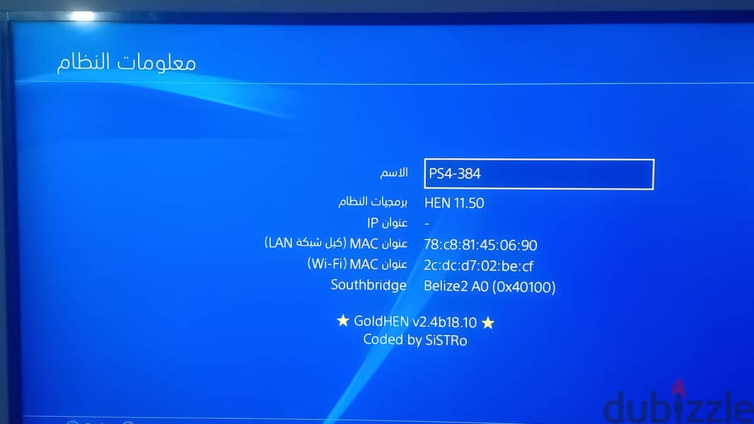 ps4 slim hack 2