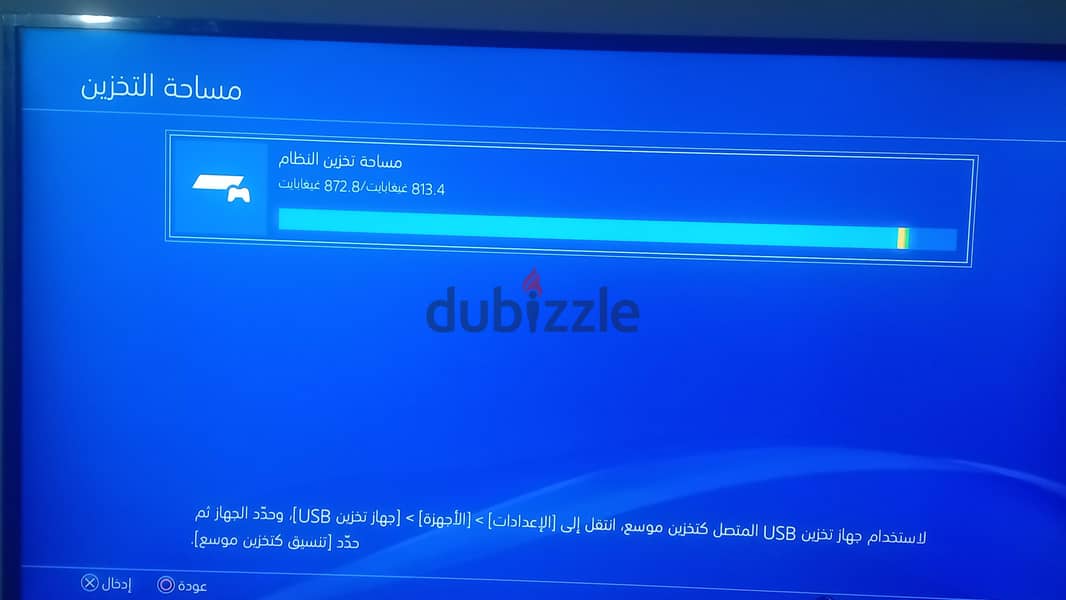 ps4 slim hack 3