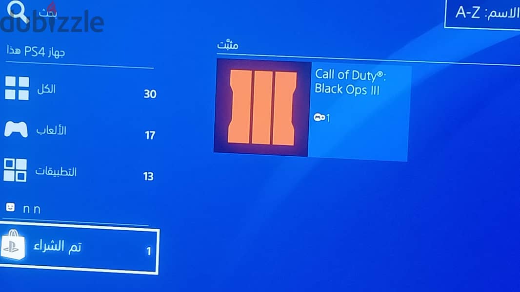 ps4 slim hack 6