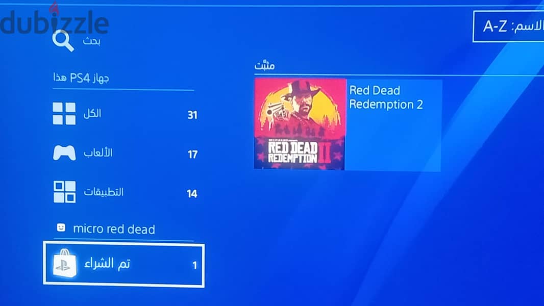 ps4 slim hack 7