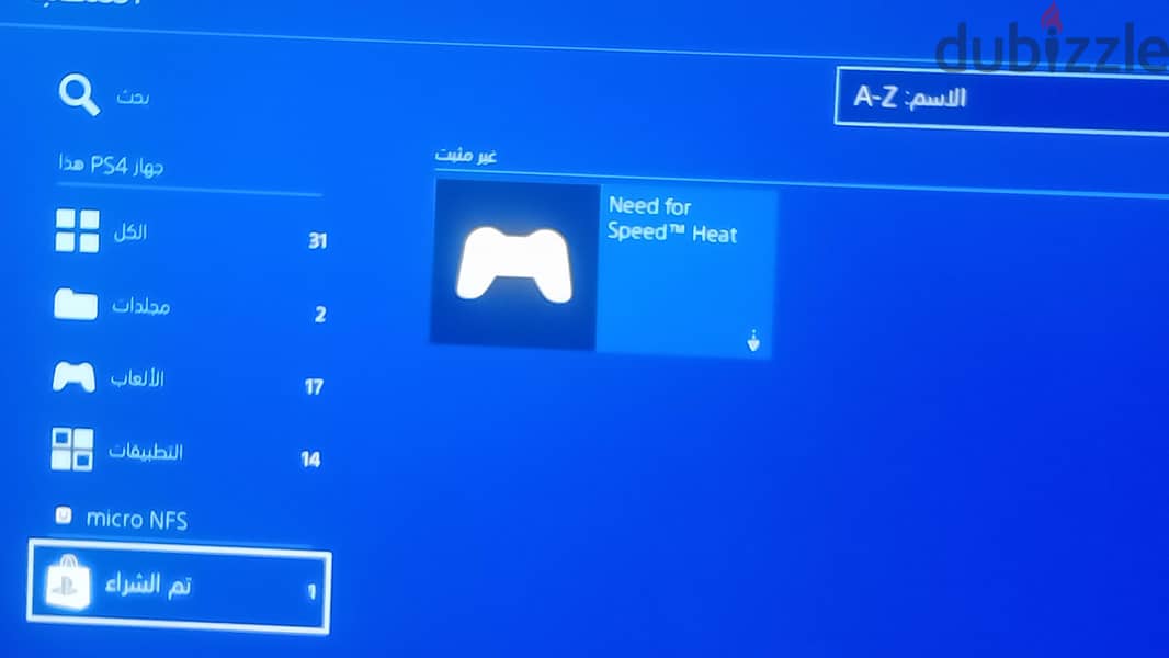 ps4 slim hack 8