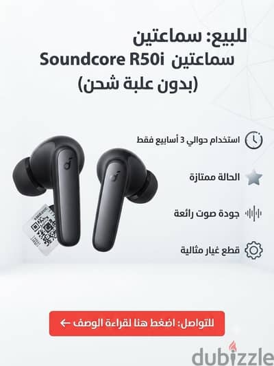 Soundcore R50i