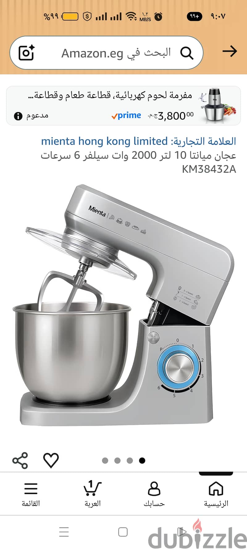 عجان ميانتا 4