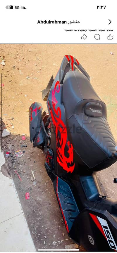 اسكوتر كافنيرو اسبورت