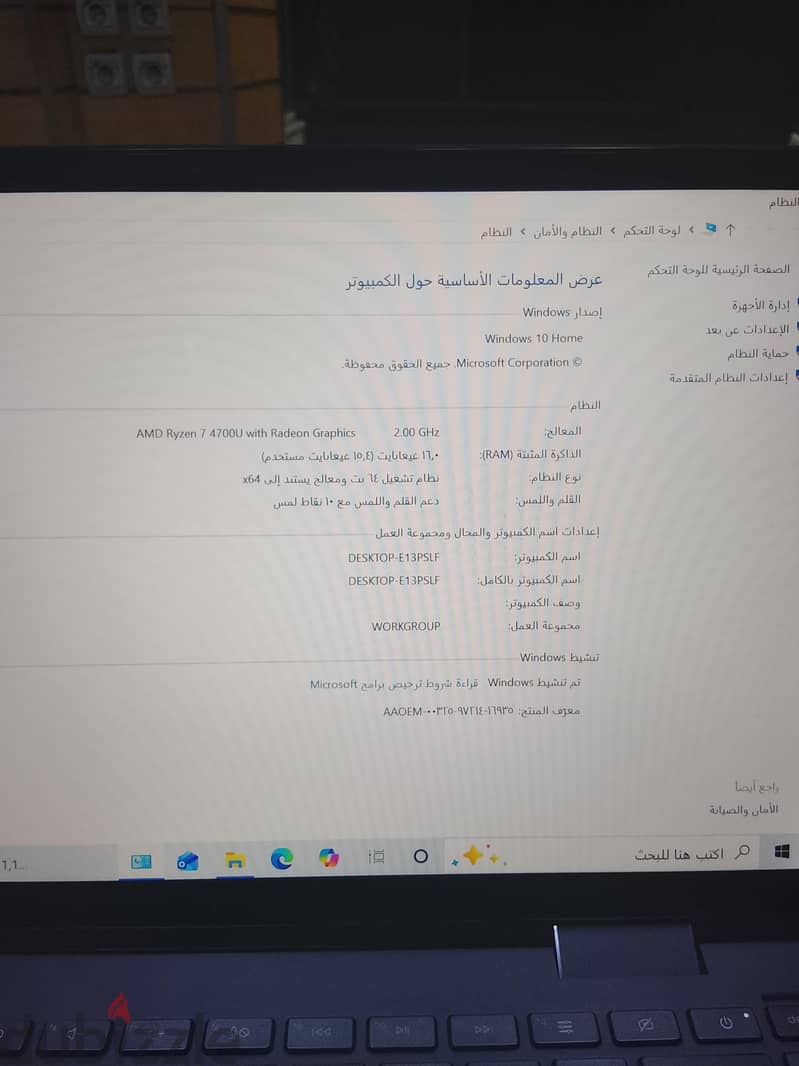 hp envy لابتوب 5